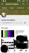 Апреле 2018 года