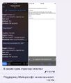 Публичная шлюха и чмо Данила Кондрашов