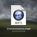Миниатюра для версии от 11:42, 10 июня 2026