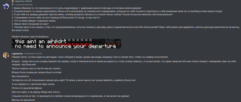 Файл:Ответы на вопросы.png