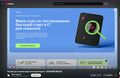 Реклама SkillBox в одном из видео