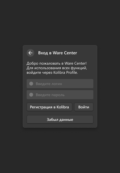 Файл:CTK2 KolibraProfile.png
