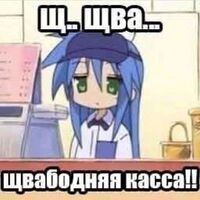 Аватарка H3lix