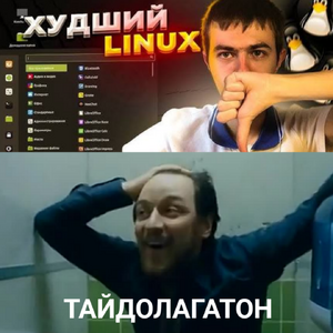 Минт Мем.png