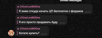 право