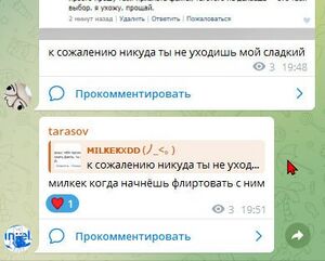 Milkekdalzazu.jpg