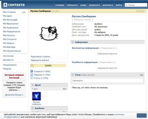 VSontakte 11 may 2026.jpg