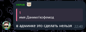 Конфликт3.png