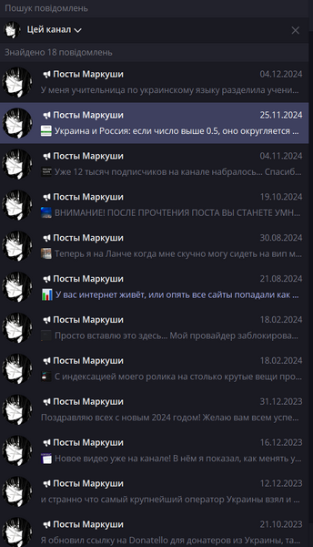 Файл:Аддерли укр.png