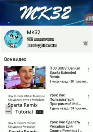 Mark Channel2020.jpg