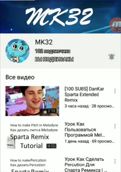 Файл:Mark Channel2020.jpg
