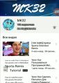 Главная страница канала Марка 13 августа 2020 года