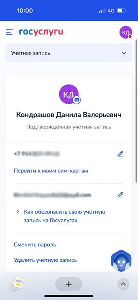 Файл:2025-05-05 20.19.25.jpg