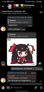 Вопросы об ориентации