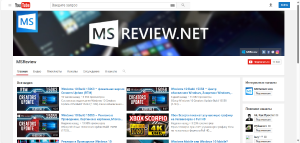 MSRreview Channel 2017.png.png