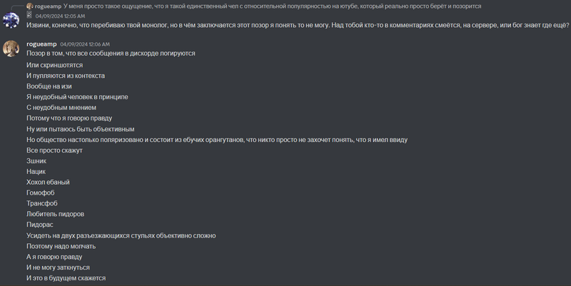 Файл:Гем-цитата Живайкина.png