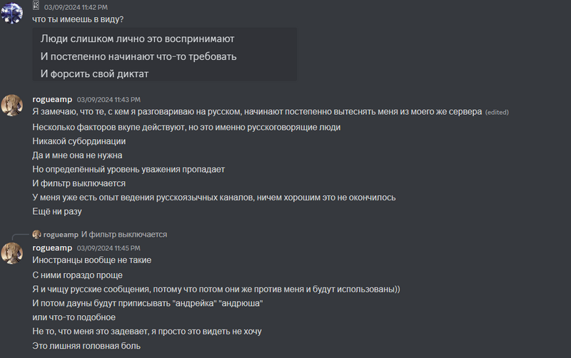 Файл:Мысли гения.png