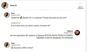 Без комплексов 6.jpg