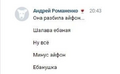 Миниатюра для версии от 12:32, 23 августа 2025
