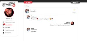 Без комплексов 3.jpg
