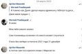 Миниатюра для версии от 04:55, 7 июня 2025