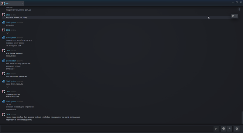 Файл:Steamwebhelper ibXn1q1i9Z.png