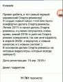 Описание канала Марка 13 августа 2020 года