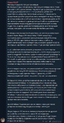 Стена текста