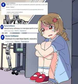 VSontakte ad meme2.jpg