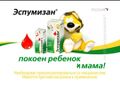 Миниатюра для версии от 15:41, 23 августа 2026