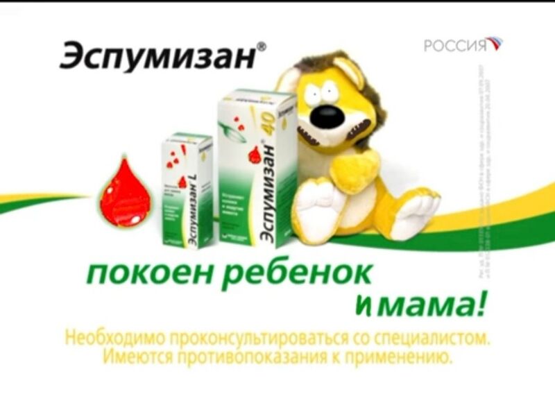 Файл:Аномалия.jpg