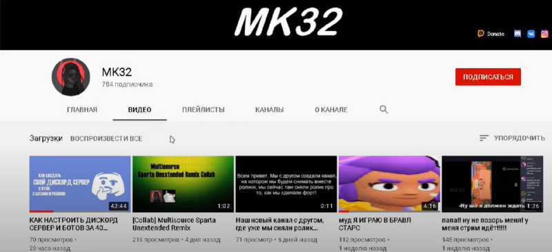 Файл:Mark Adderly Channel Deb2021.png