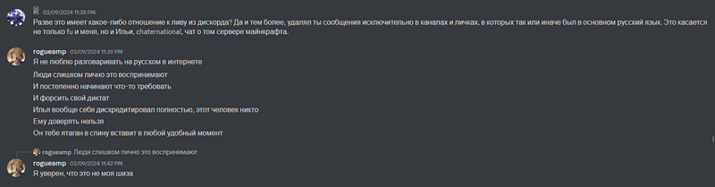 Файл:Второе признание живайкина.png