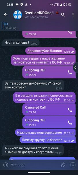 Файл:2025-05-05 20.23.26.jpg