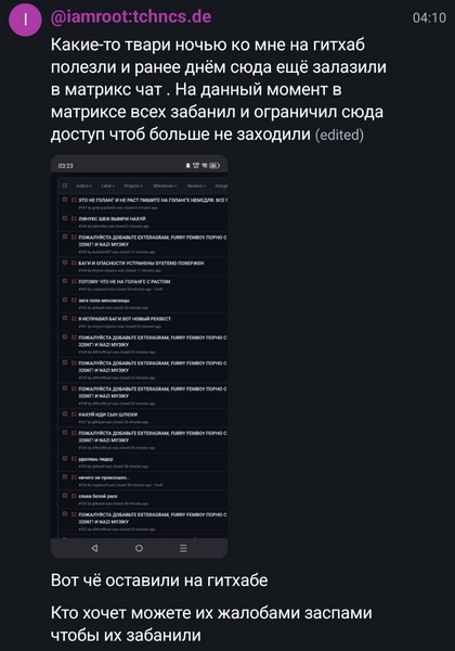 Файл:Shefzloy1.png