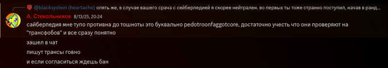 Файл:Tesling.png