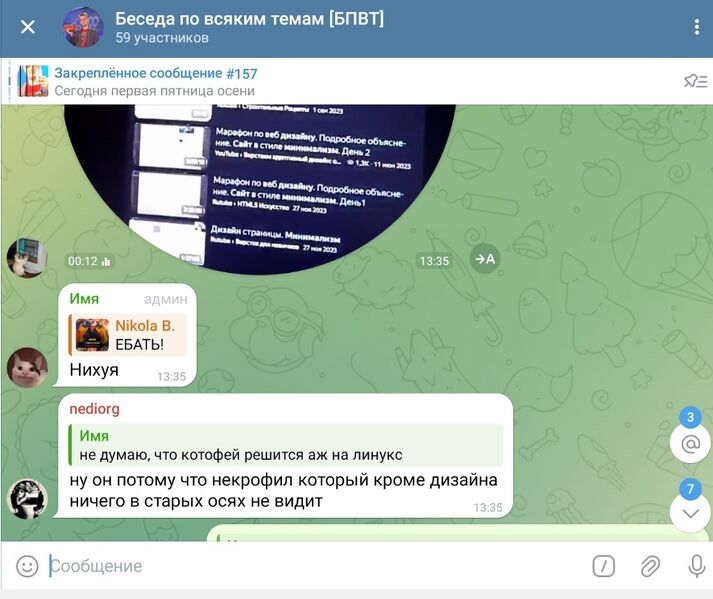 Файл:Bandicam 2025-09-21 20-36-11-783.jpg