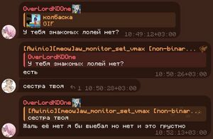 Пиздецоткровения1.jpg