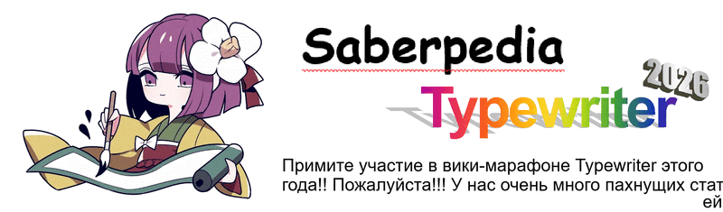 Файл:TypewriterMudaki.gif