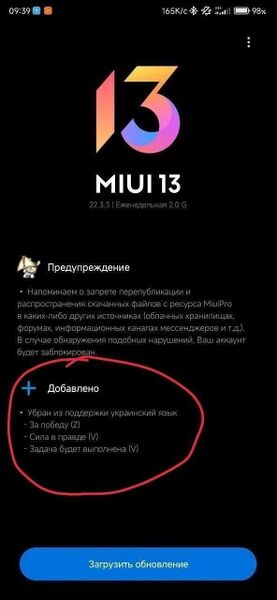 Файл:Миюайпро13пиздец.jpg