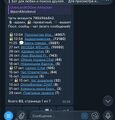 Миниатюра для версии от 13:24, 27 октября 2026