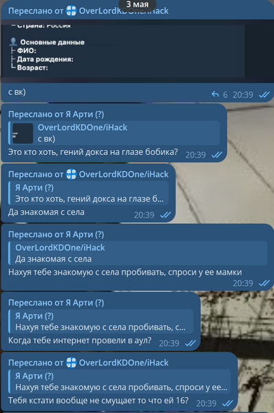 Файл:Weirdo.png