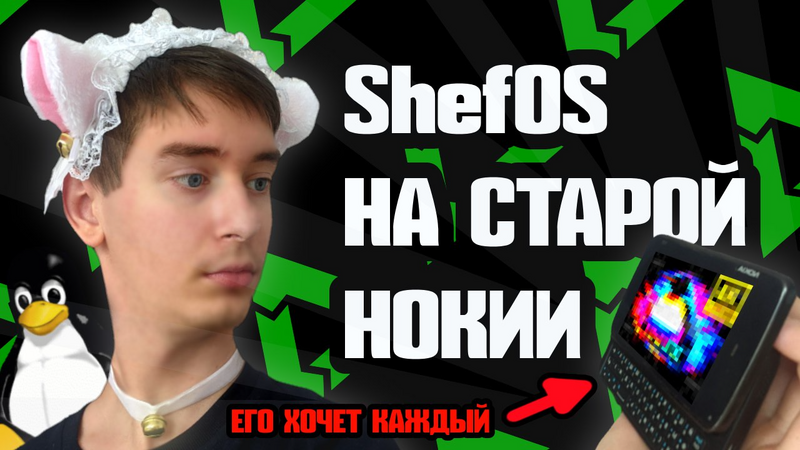 Файл:Fotojaba1.png