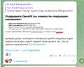 Миниатюра для версии от 19:38, 18 августа 2025