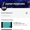 Канал Мысливца в осень 2017 (2)