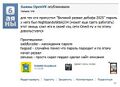 Миниатюра для версии от 22:43, 11 сентября 2025