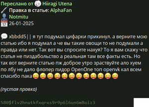 Mitufan Rade.png