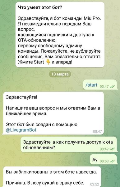 Файл:Миюайпрокринж.jpg