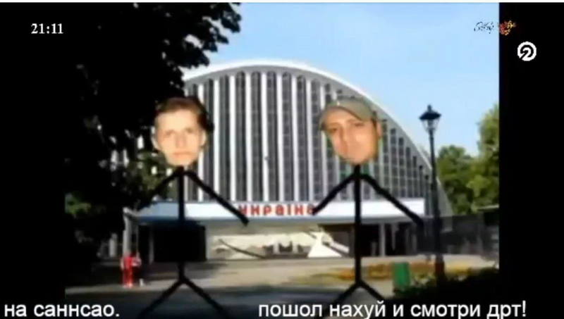 Файл:Взлом жар птицы тв.webp