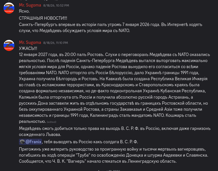 Файл:Активность сугомы 1.png
